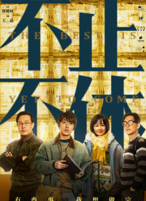 亚洲欧美日韩不卡